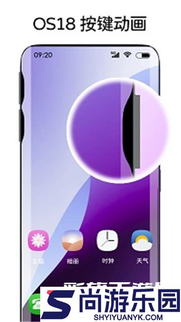 灵动主题皮肤app下载