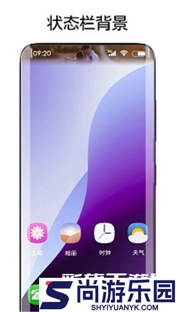 灵动主题皮肤app下载