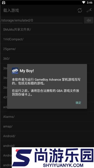 手机gba模拟器下载