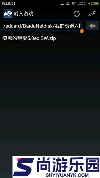 手机gba模拟器下载