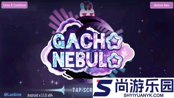 加查星云官方正版下载