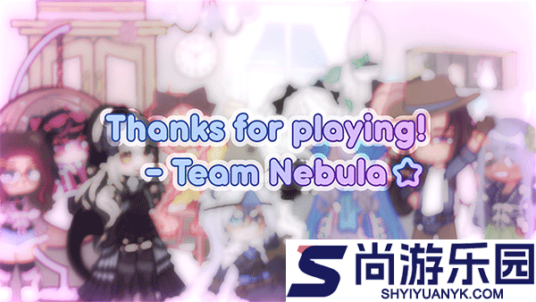 加查星云官方正版下载