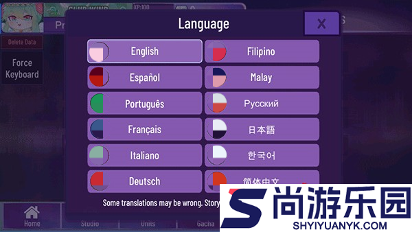 加查星云官方正版下载