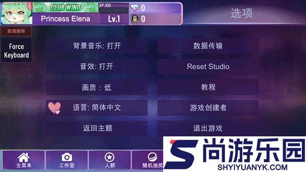 加查星云官方正版下载