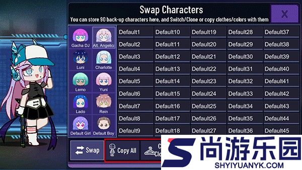 加查星云官方正版下载