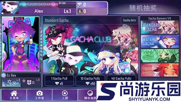 加查星云官方正版下载