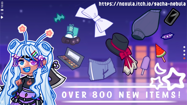 加查星云官方正版下载