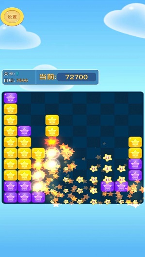 畅玩消消消免费版下载