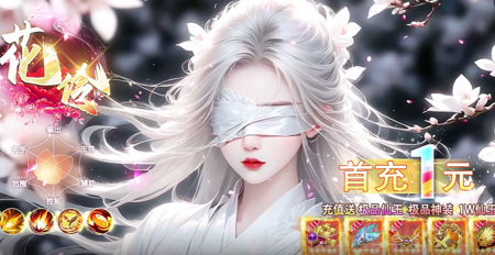 御剑萌仙传菜谱天才厨神分享-御剑萌仙传天才厨神配方怎么获得