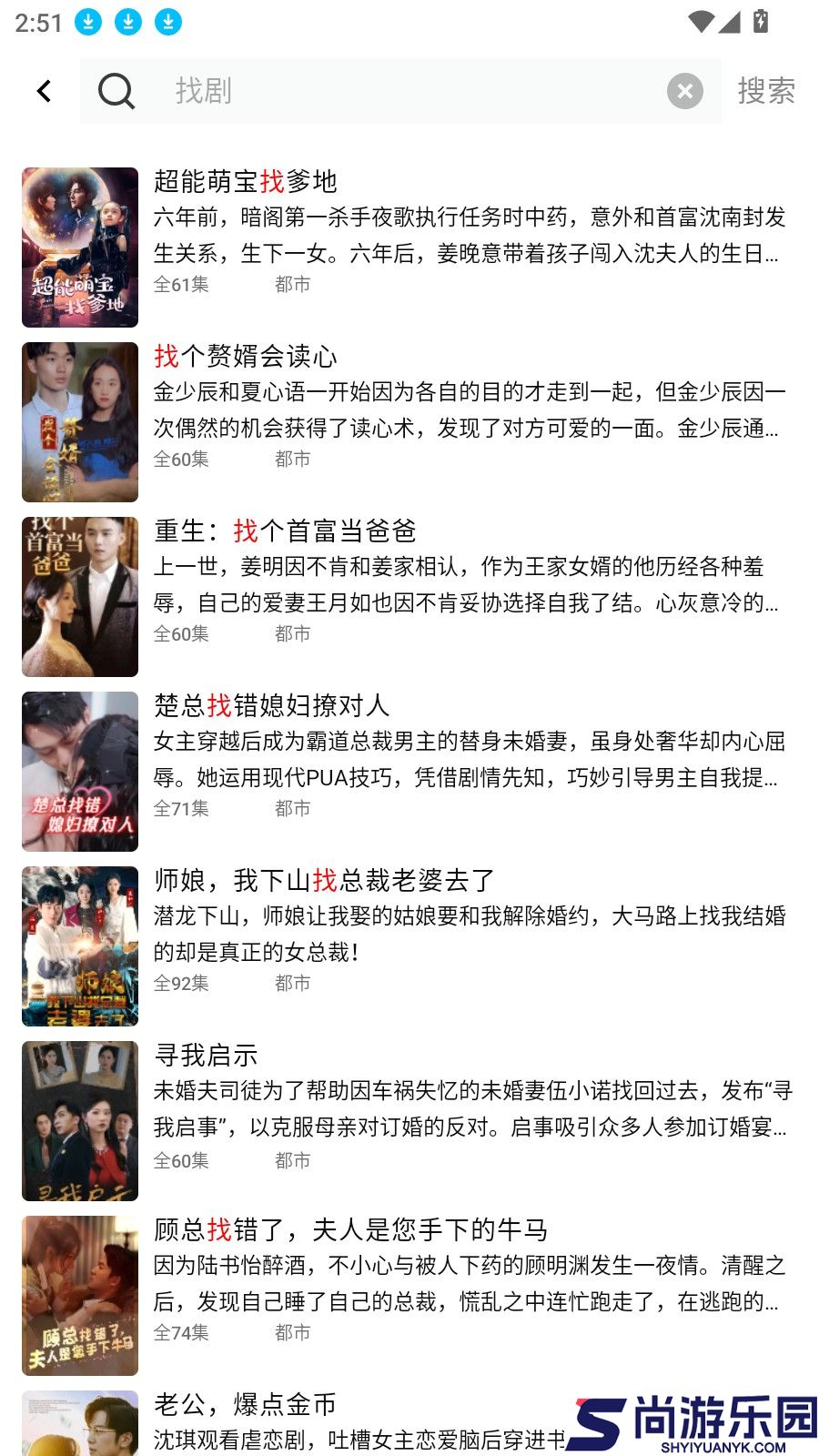 甜橙剧场免费观看下载