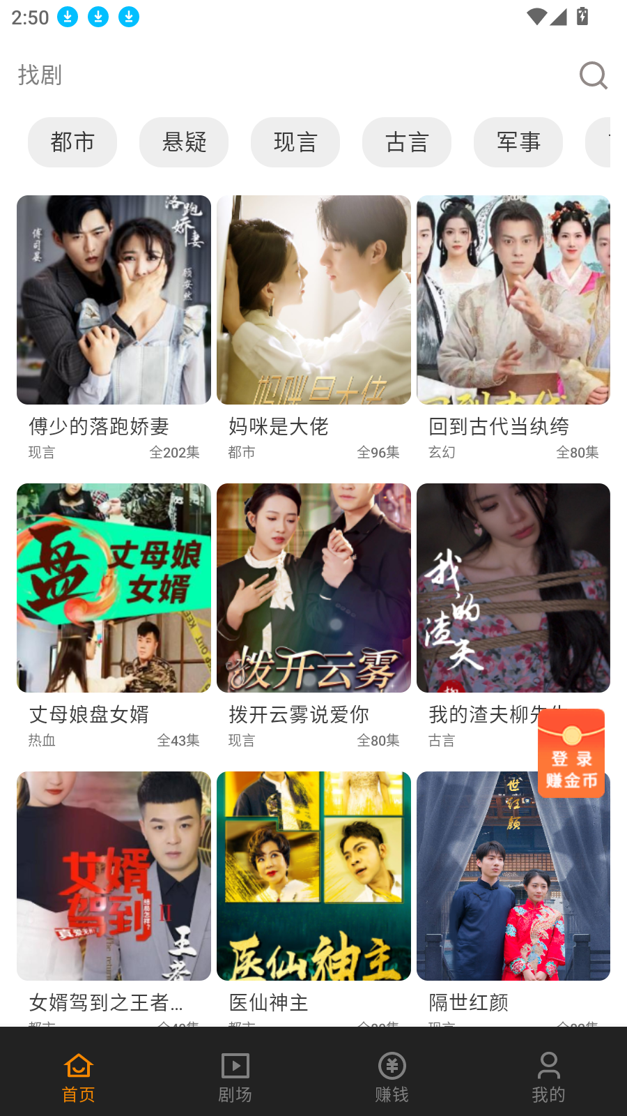 甜橙剧场免费观看下载