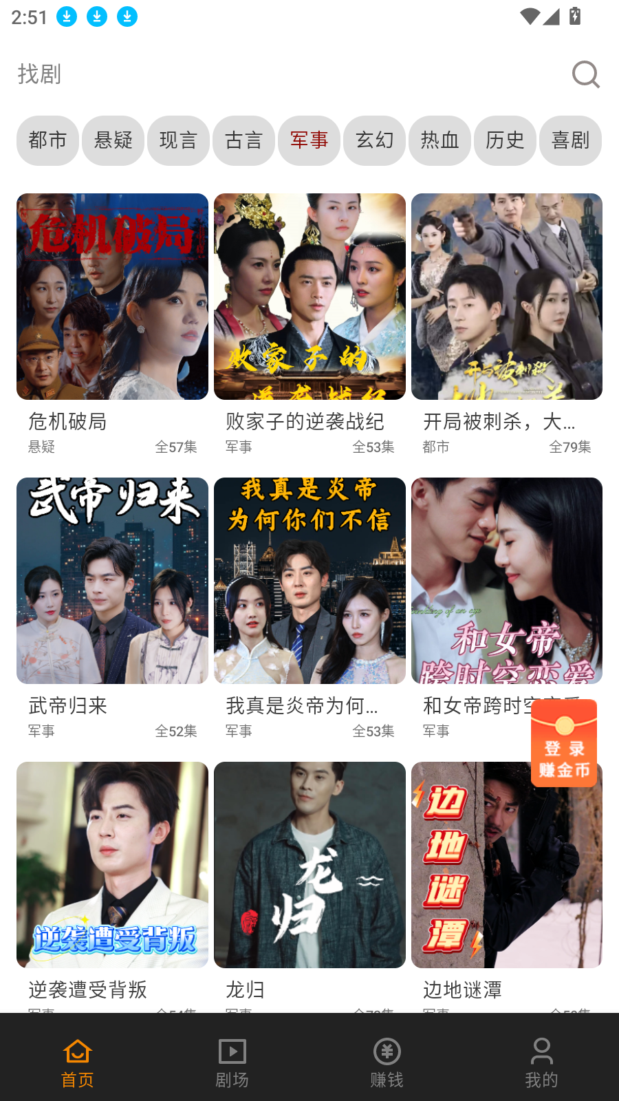 甜橙剧场免费观看下载