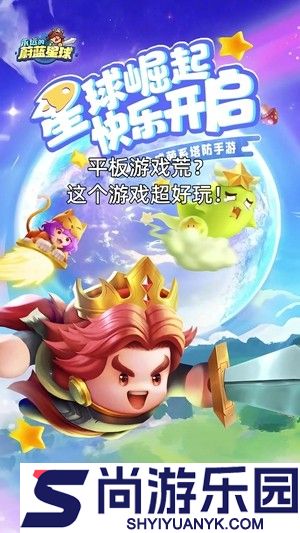 永远的蔚蓝星球合作模式第二层攻略