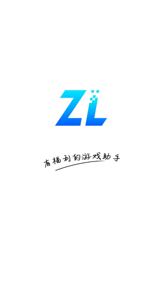 逐鹿助手app下载