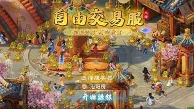 大话西游神兽哪个最厉害-大话西游最强5个神兽