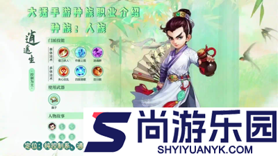 大话西游最强5个神兽