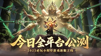 斗五行破解版免费下载-斗五行破解版无限仙玉