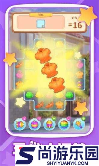 我想和你谈恋爱手机游戏下载