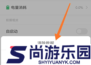 googleplaystore小米版下载