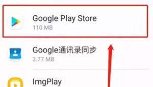 googleplaystore小米版下载