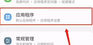 googleplaystore小米版下载