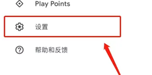 googleplaystore小米版下载