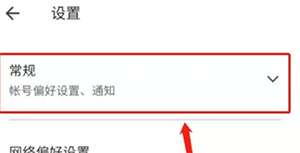 googleplaystore小米版下载