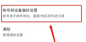 googleplaystore小米版下载