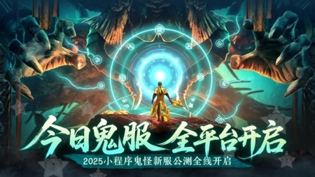 斗五行炼蛊配方材料表一览-斗五行仙级配方大全