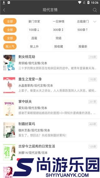 悦读小说免费阅读下载新版安卓手机