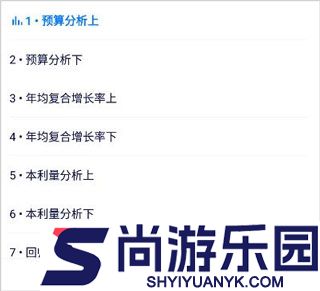 学浪课堂APP下载