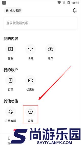 学浪课堂APP下载