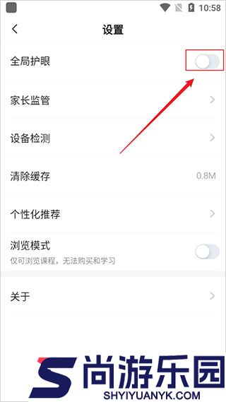 学浪课堂APP下载