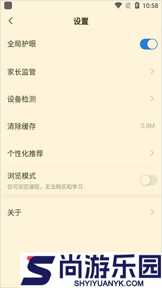 学浪课堂APP下载