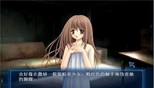 虫爱少女完整无删减手游下载