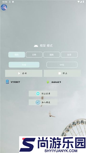 南风插件最新版下载