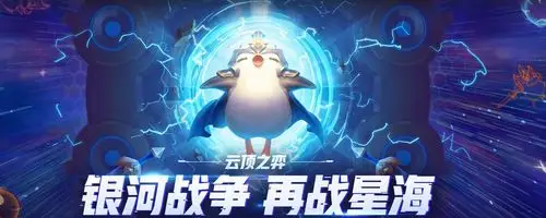 云顶之弈s16赛季正式上线时间-云顶之弈s16正式服上线时间