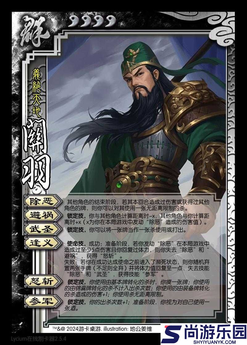 真三国无双8游戏深度探索