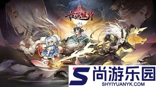 最强祖师最强阵容搭配