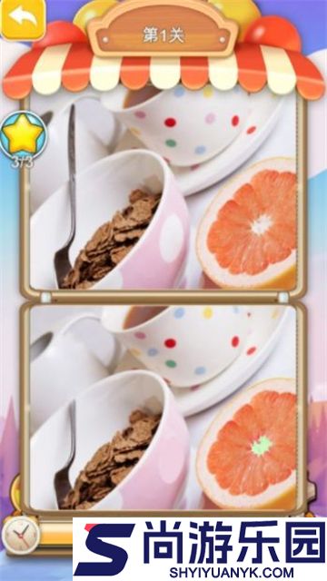 冲冲大猜图游戏下载