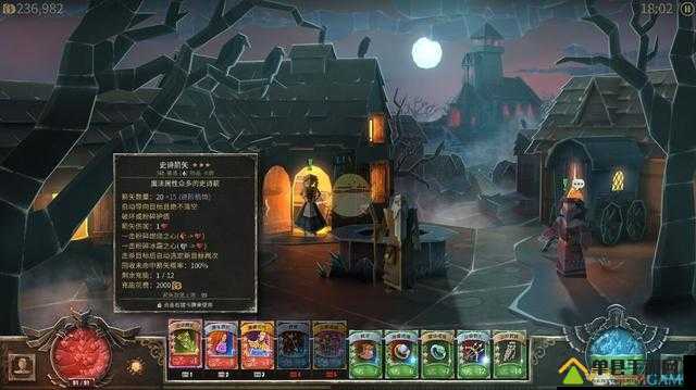 恶魔之书游戏存档深度揭秘，全面解析存档位置与保存攻略