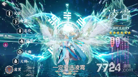 弹射升空最新炼蛊配方汇总-弹射升空仙级配方有哪些