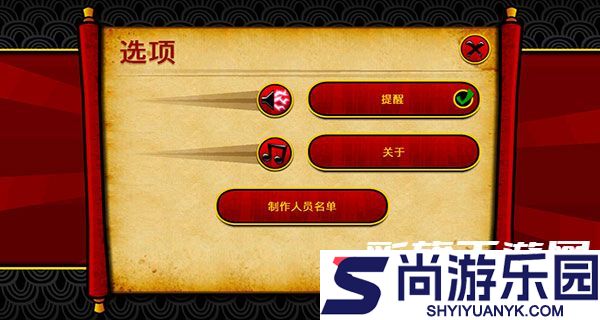 武士大战僵尸中文版下载