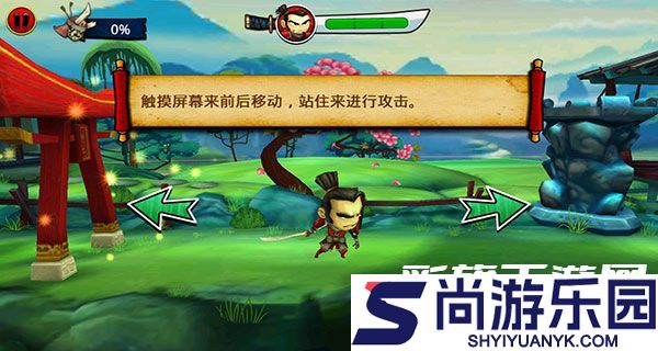 武士大战僵尸中文版下载