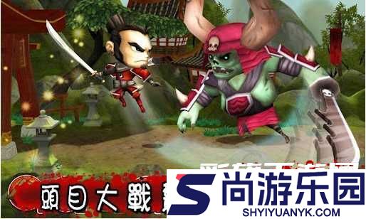 武士大战僵尸中文版下载
