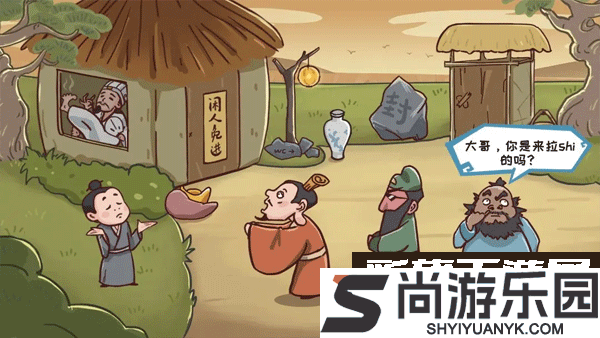 三国哈哈哈游戏下载安装