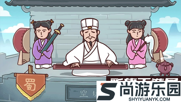 三国哈哈哈游戏下载安装