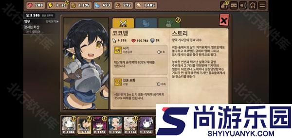 勇士食堂最新版游戏下载