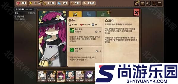 勇士食堂最新版游戏下载