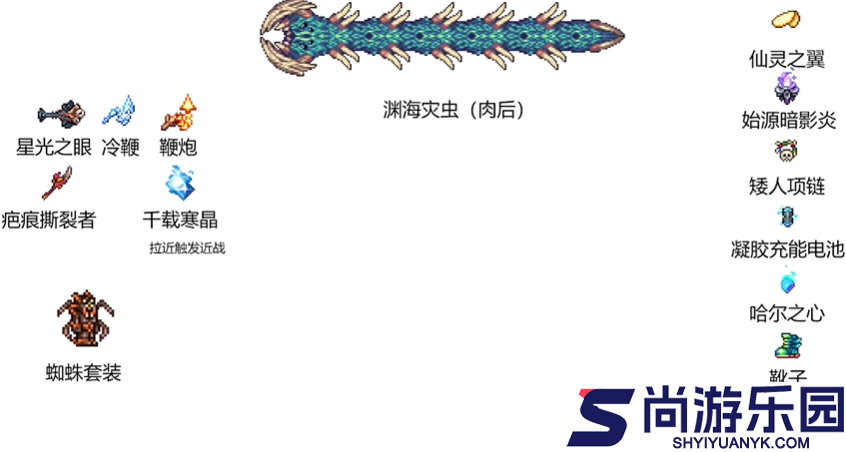 泰拉瑞亚灾厄mod最新下载